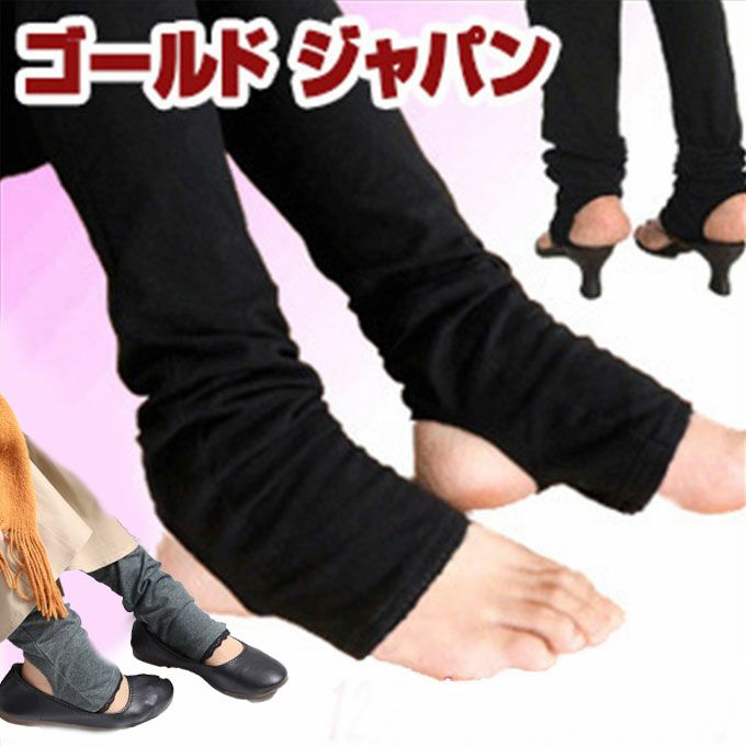 大きいサイズ レディース 美脚トレンカ 101575 【メール便可】
