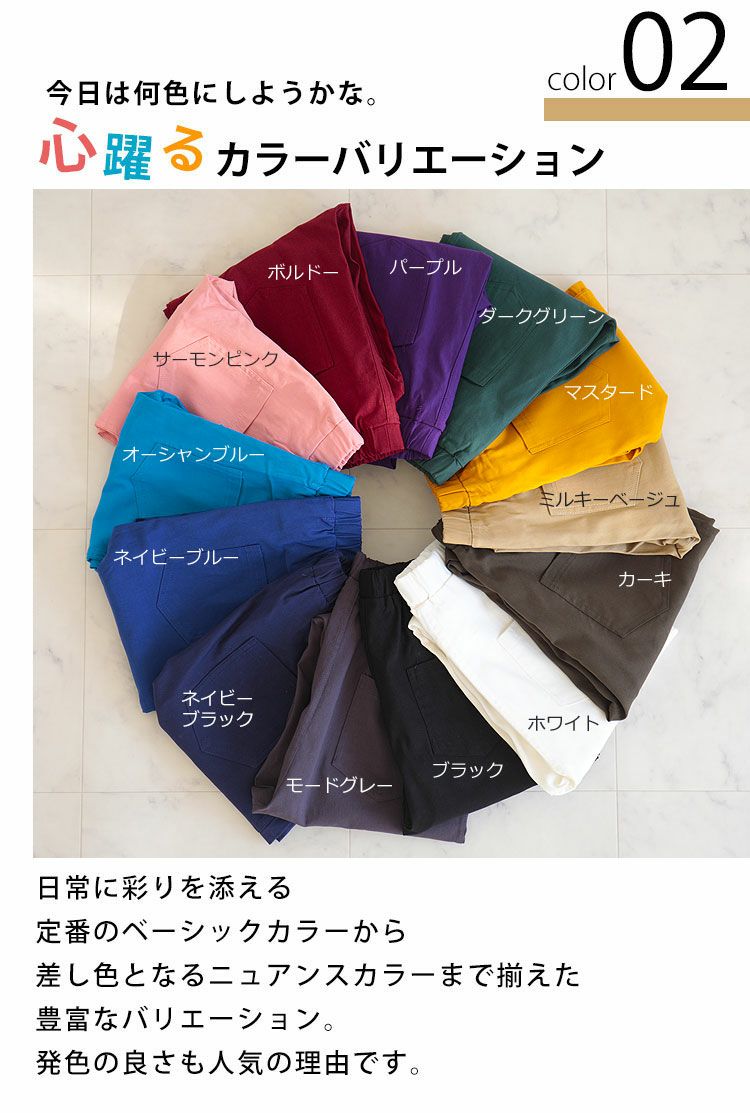 大きいサイズ レディース ハイパーストレッチ美脚スキニーパンツ jp007