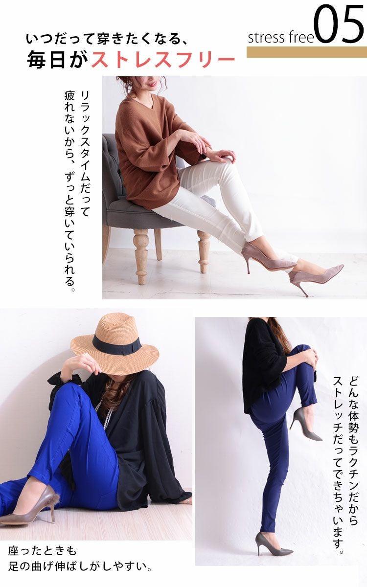 大きいサイズ レディース ハイパーストレッチ美脚スキニーパンツ jp007