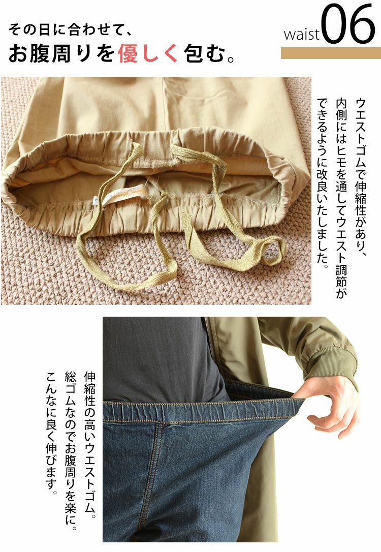 大きいサイズ レディース ハイパーストレッチ美脚スキニーパンツ jp007