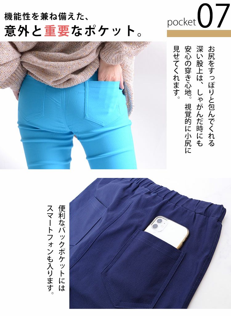 大きいサイズ レディース ハイパーストレッチ美脚スキニーパンツ jp007