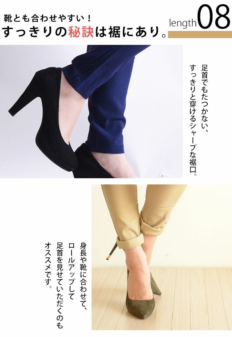 大きいサイズ レディース ハイパーストレッチ美脚スキニーパンツ jp007