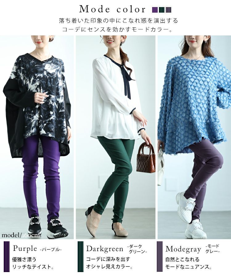 大きいサイズ レディース ハイパーストレッチ美脚スキニーパンツ jp007