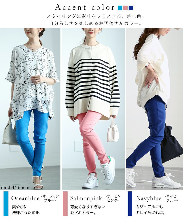 大きいサイズ レディース ハイパーストレッチ美脚スキニーパンツ jp007