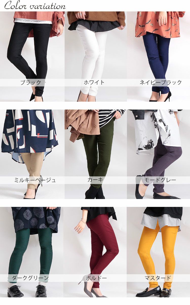 大きいサイズ レディース ハイパーストレッチ美脚スキニーパンツ jp007