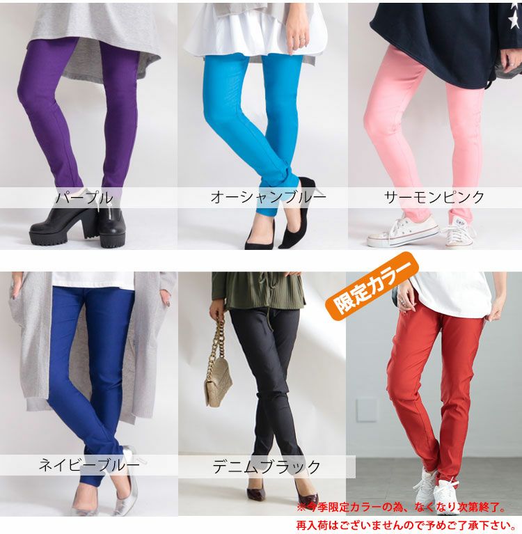 大きいサイズ レディース ハイパーストレッチ美脚スキニーパンツ jp007