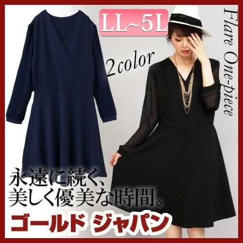 大きいサイズ レディース 異素材切り替えワンピース gold116