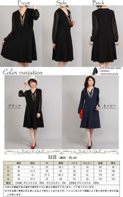 大きいサイズ レディース 異素材切り替えワンピース gold116