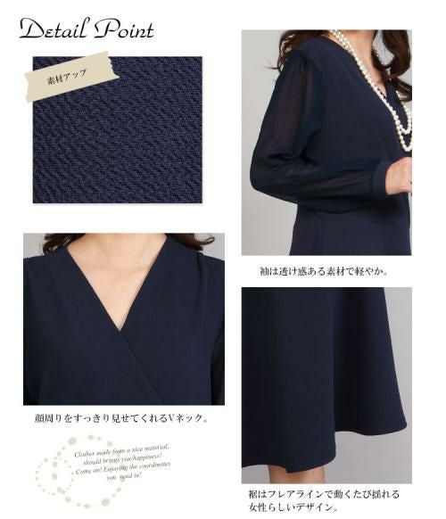 大きいサイズ レディース 異素材切り替えワンピース gold116