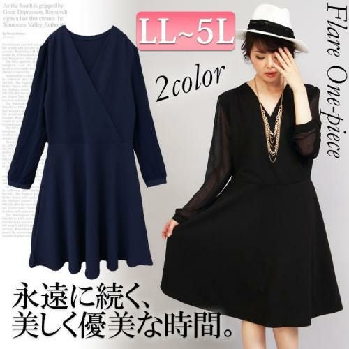 大きいサイズ レディース 異素材切り替えワンピース gold116