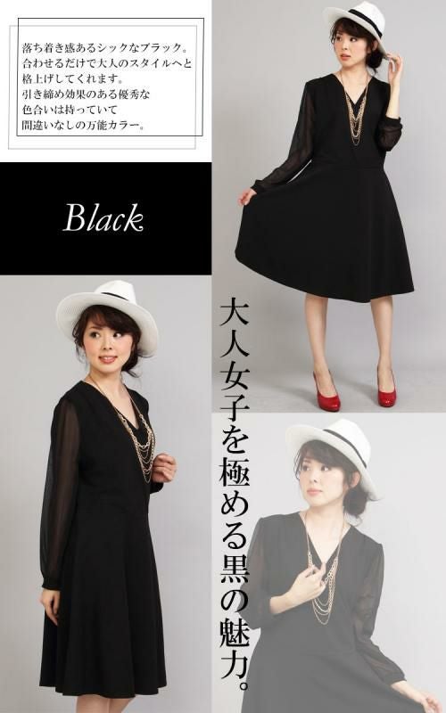 大きいサイズ レディース 異素材切り替えワンピース gold116