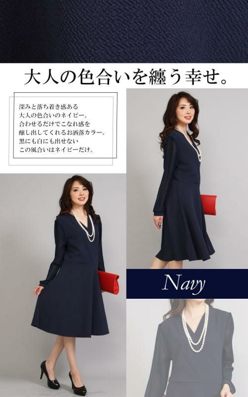 大きいサイズ レディース 異素材切り替えワンピース gold116