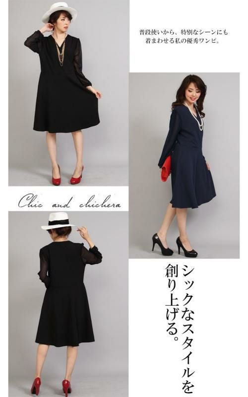 大きいサイズ レディース 異素材切り替えワンピース gold116