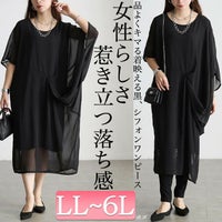 大きいサイズ レディース ドレープシフォンワンピース gold144