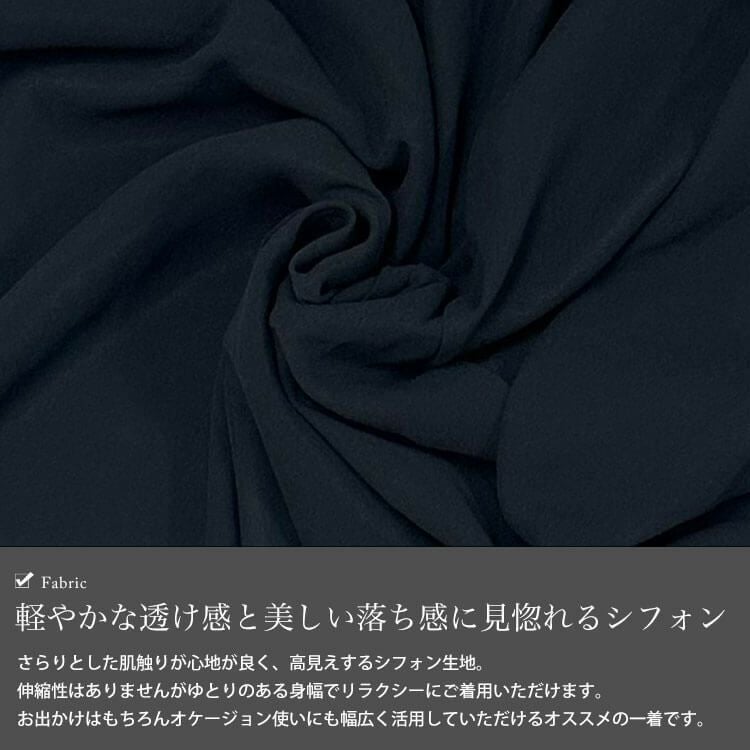 大きいサイズ レディース ドレープシフォンワンピース gold144