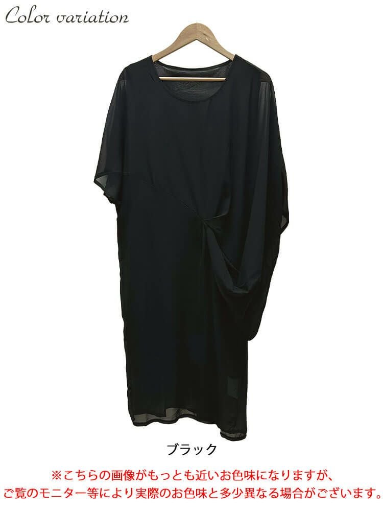 大きいサイズ レディース ドレープシフォンワンピース gold144