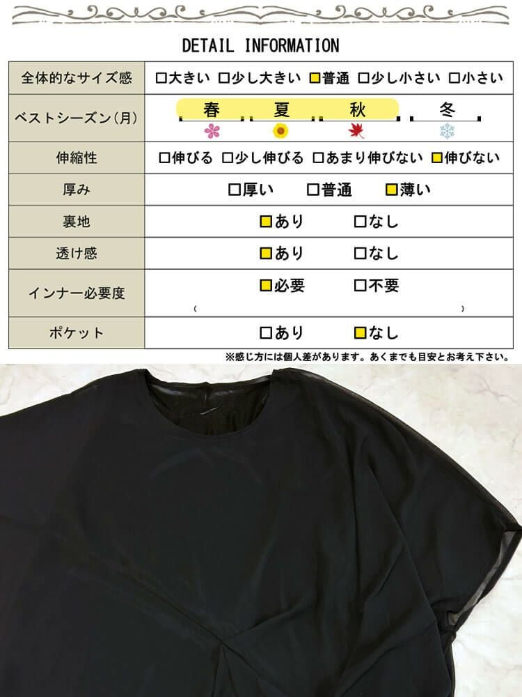 大きいサイズ レディース ドレープシフォンワンピース gold144
