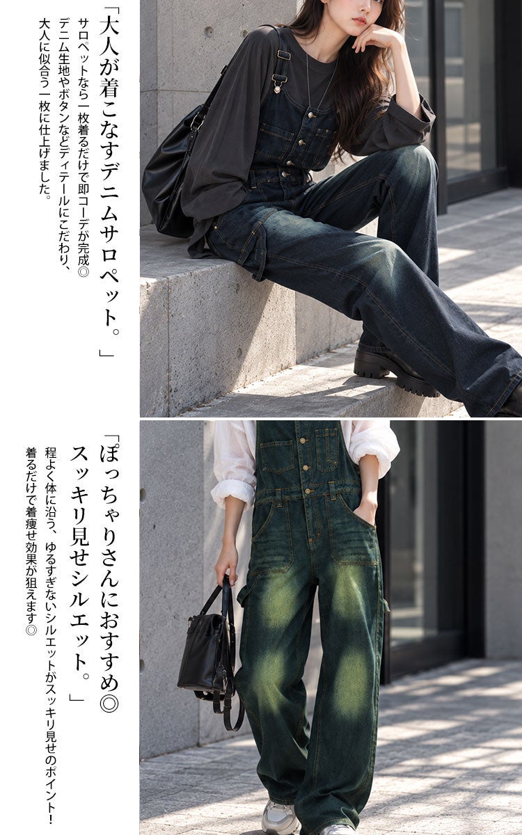 大きいサイズ レディース デニムサロペットパンツ　6682257