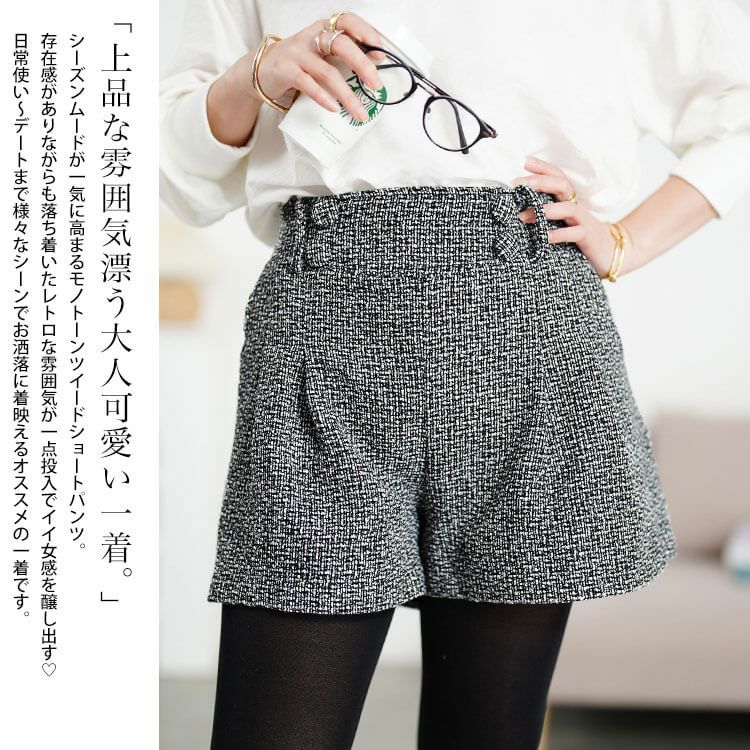 大きいサイズ レディース ツイードフレアショートパンツ jp008