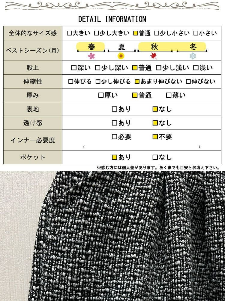 大きいサイズ レディース ツイードフレアショートパンツ jp008