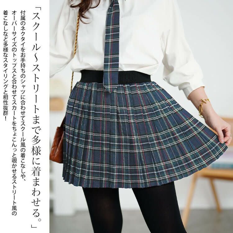 大きいサイズ レディース チェック柄スカート 21725l