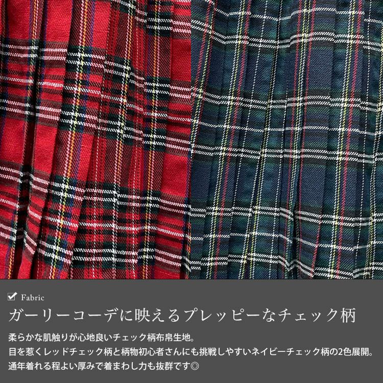 大きいサイズ レディース チェック柄スカート 21725l