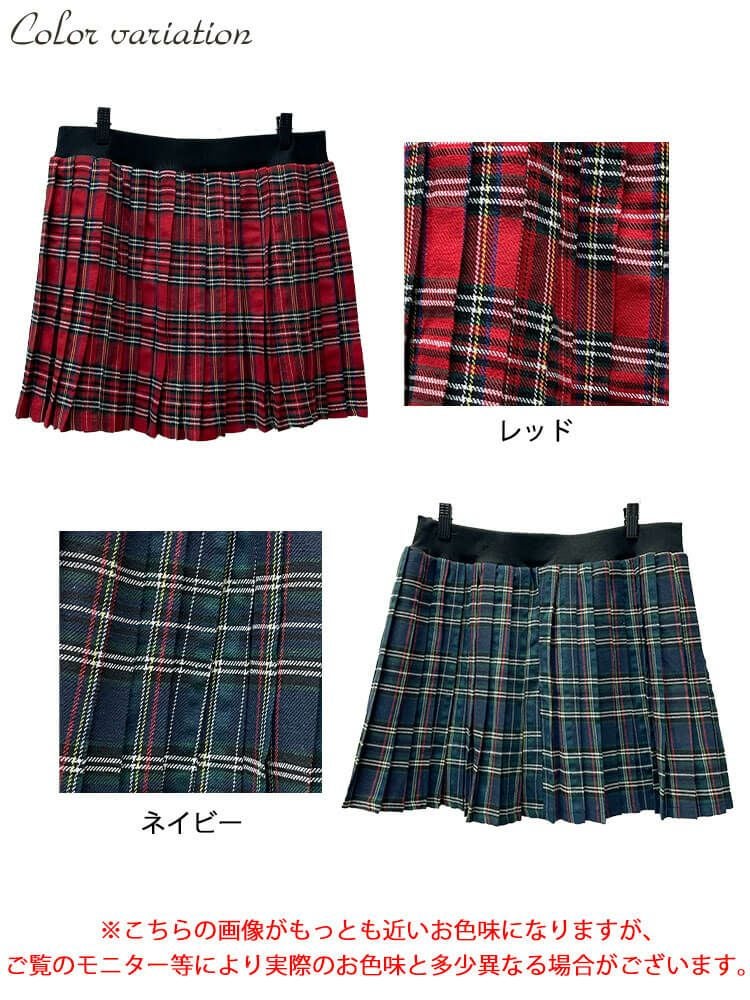 大きいサイズ レディース チェック柄スカート 21725l