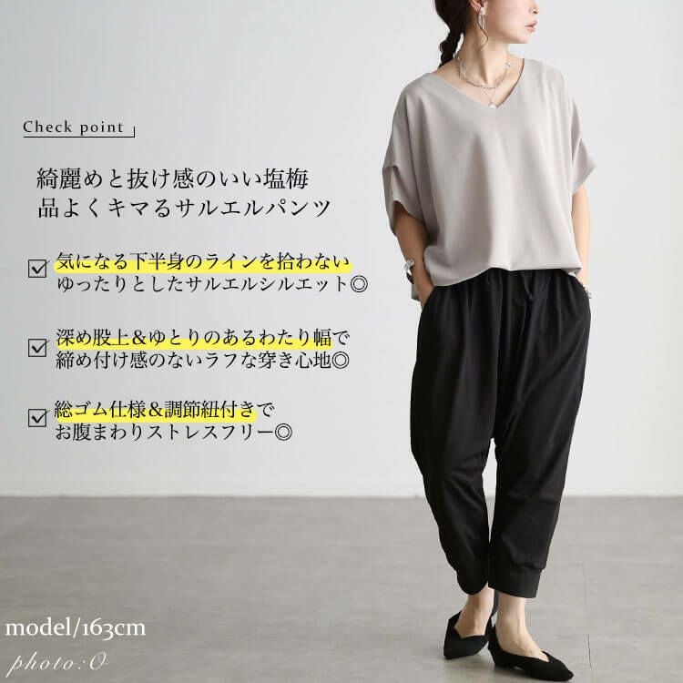 大きいサイズ レディース ウエストゴム入りドロップパンツ goldfit-007