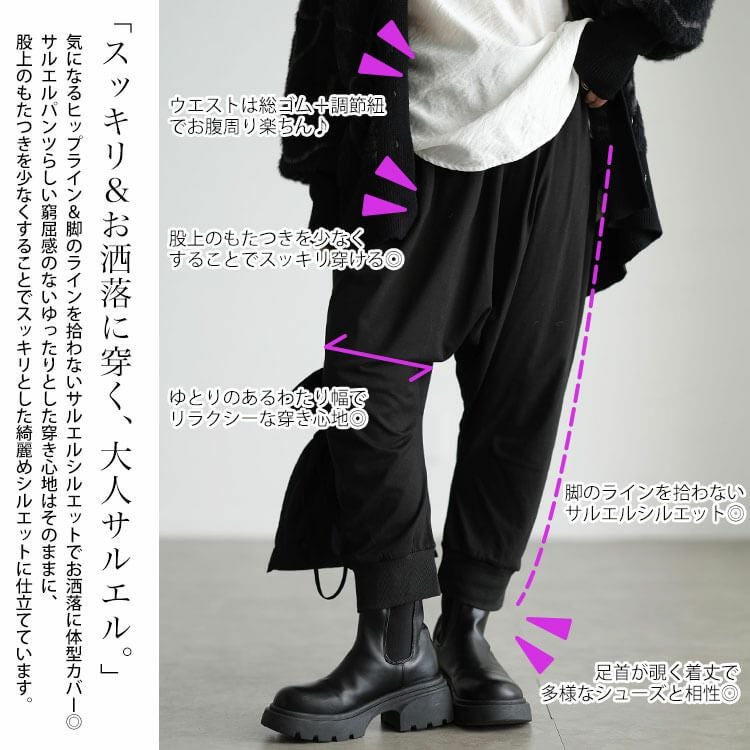 大きいサイズ レディース ウエストゴム入りドロップパンツ goldfit-007