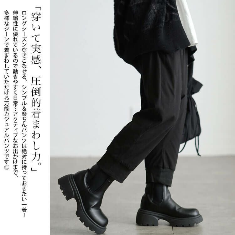 大きいサイズ レディース ウエストゴム入りドロップパンツ