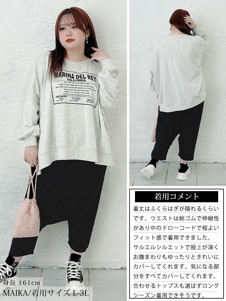 大きいサイズ レディース ウエストゴム入りドロップパンツ goldfit-007