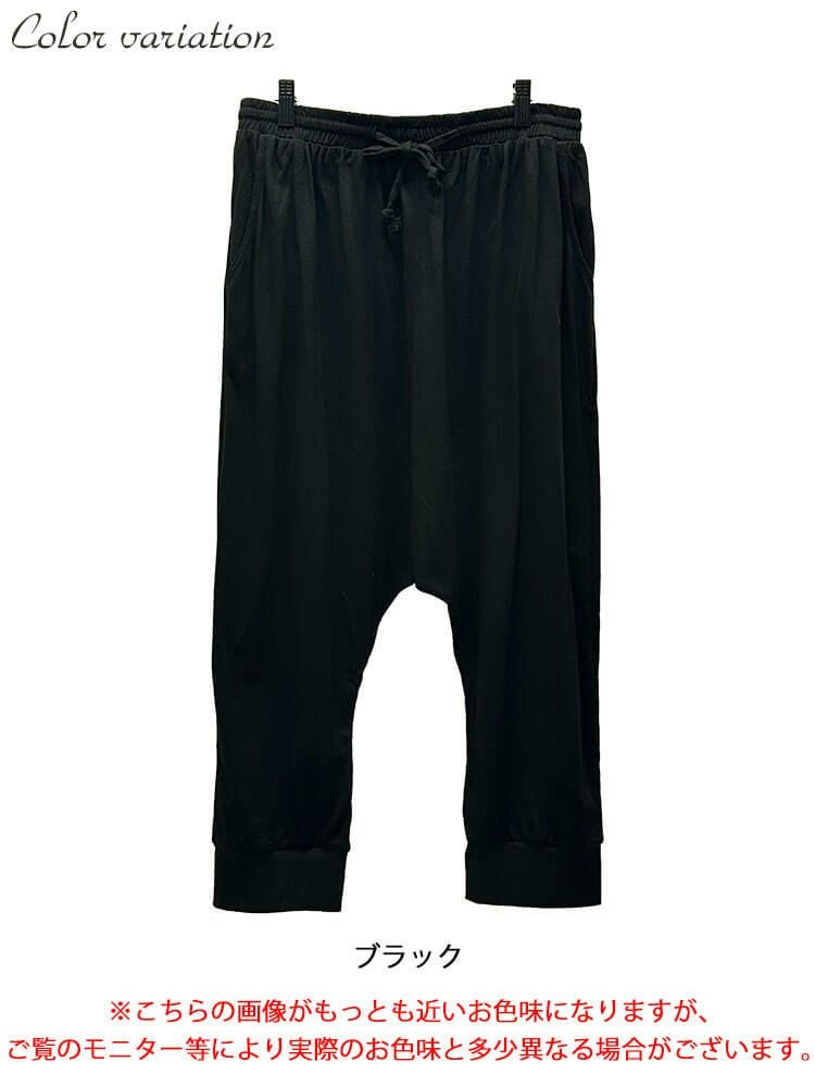 大きいサイズ レディース ウエストゴム入りドロップパンツ