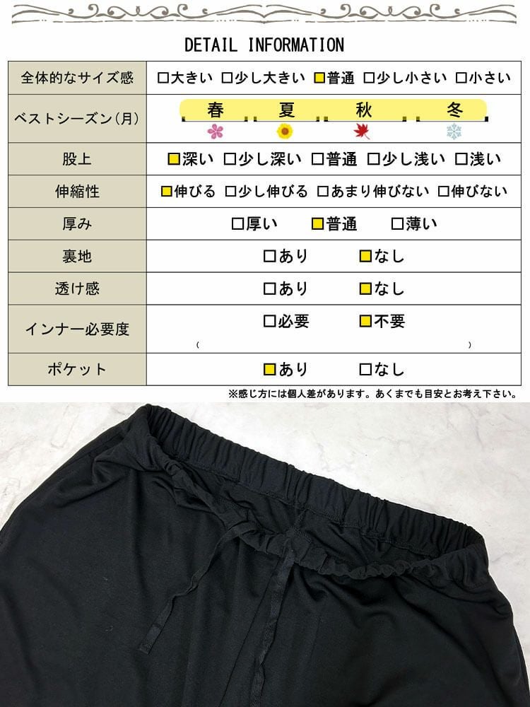 大きいサイズ レディース ウエストゴム入りドロップパンツ goldfit-007
