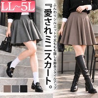大きいサイズ レディース ウエストゴムフレアスカート jp033