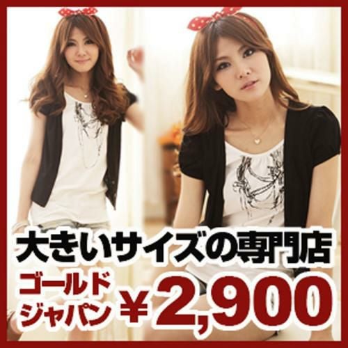 大きいサイズ レディース フェイクカットソー sh1507