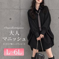 大きいサイズ レディース ロングシャツワンピース jp017