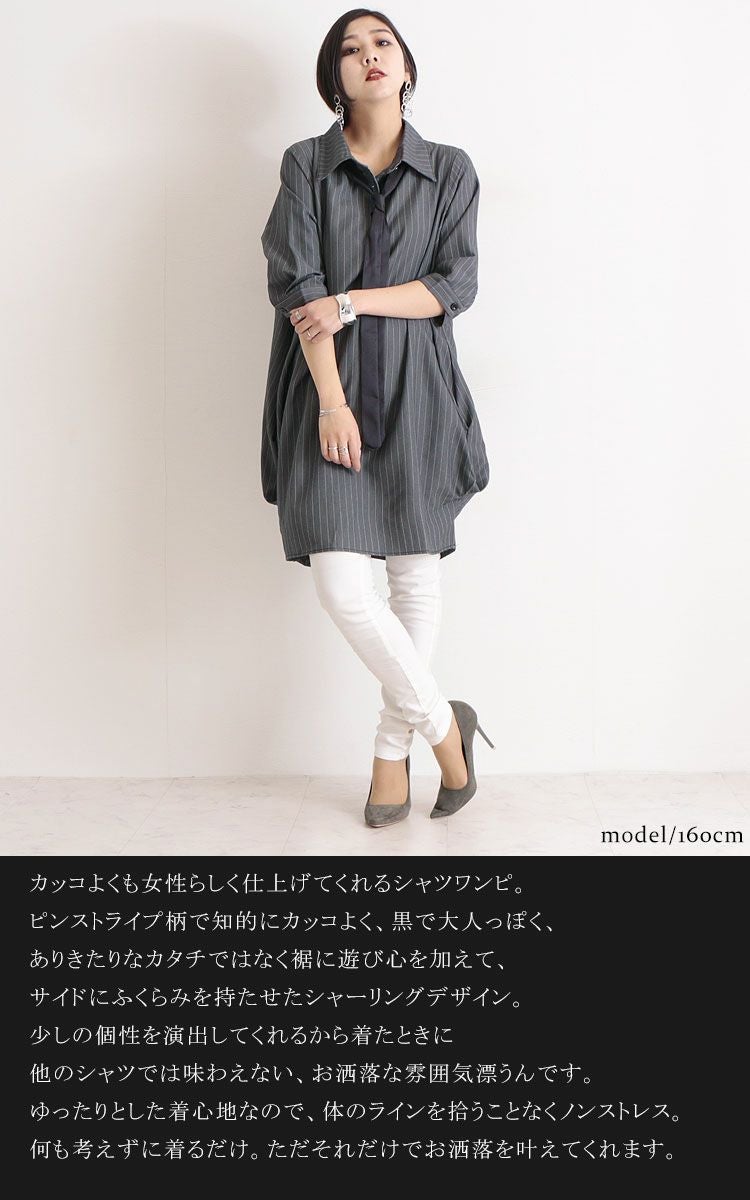 大きいサイズ レディース ロングシャツワンピース jp017