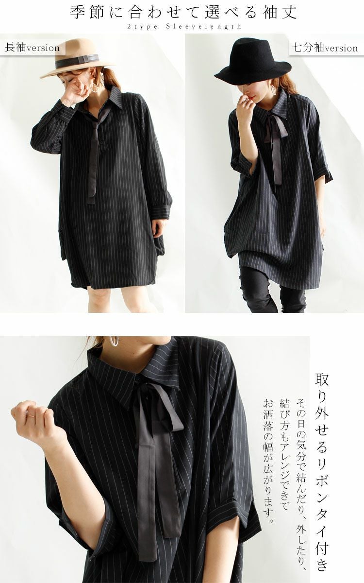大きいサイズ レディース ロングシャツワンピース jp017