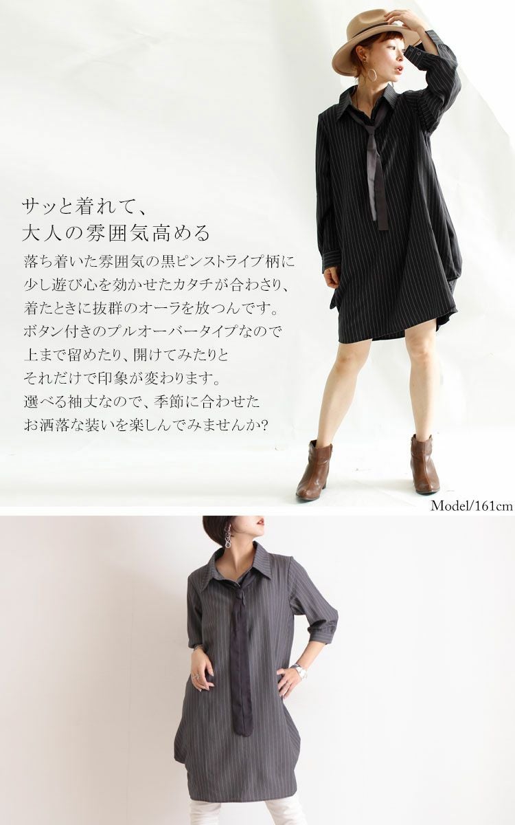 大きいサイズ レディース ロングシャツワンピース jp017