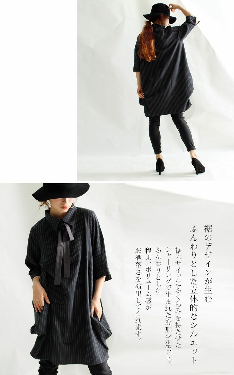 大きいサイズ レディース ロングシャツワンピース jp017