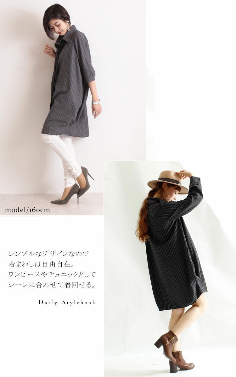 大きいサイズ レディース ロングシャツワンピース jp017