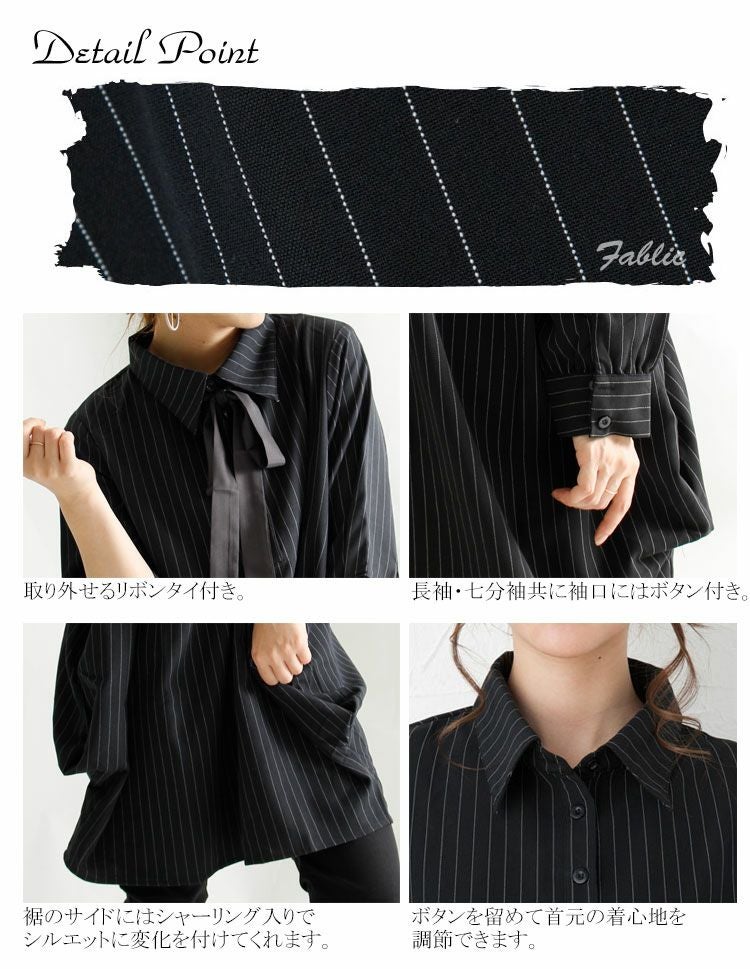 大きいサイズ レディース ロングシャツワンピース jp017