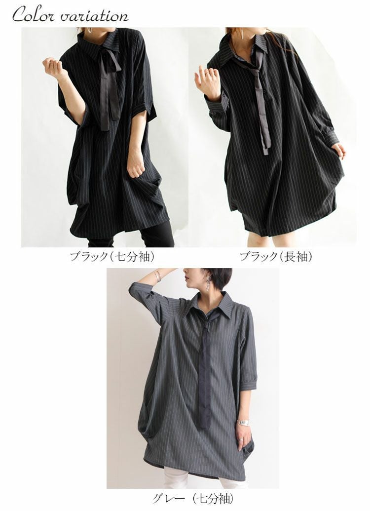 大きいサイズ レディース ロングシャツワンピース jp017