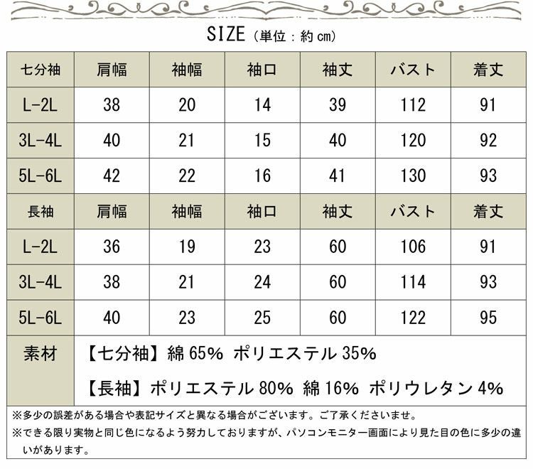 大きいサイズ レディース ロングシャツワンピース jp017