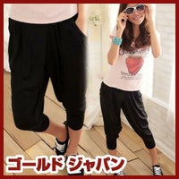 大きいサイズ レディース ゆったりサルエル風パンツ nhoe2068