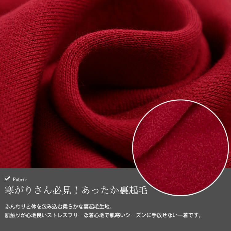 大きいサイズ レディース ペチパンツ付裏起毛ミニスカート sw-0144005l