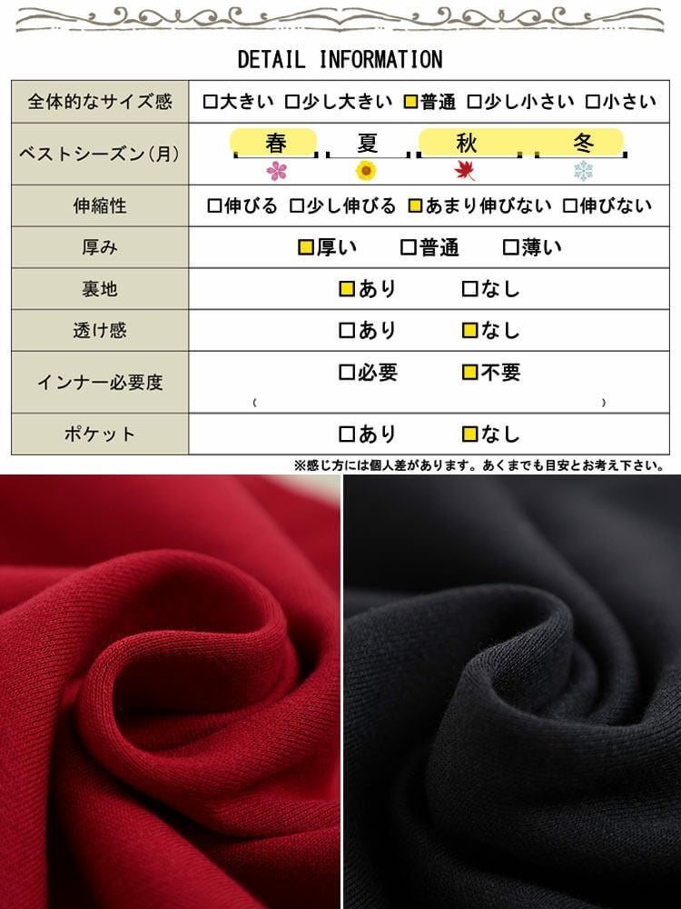 大きいサイズ レディース ペチパンツ付裏起毛ミニスカート sw-0144005l