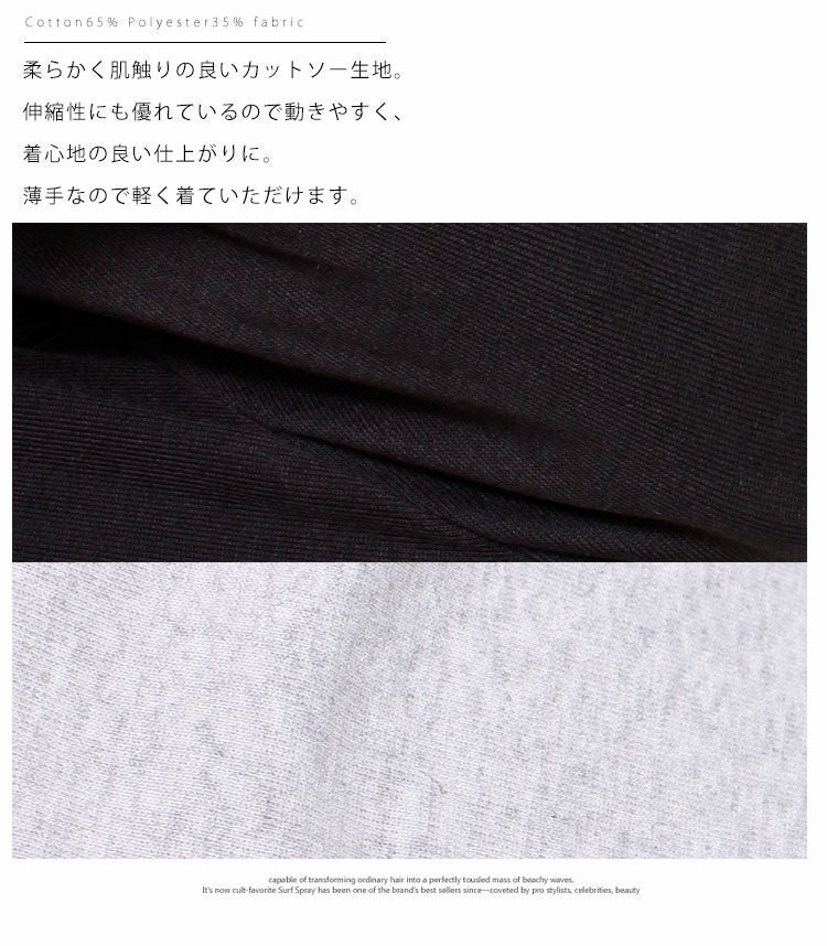 大きいサイズ レディース フェイクチュニックトップス 1001002