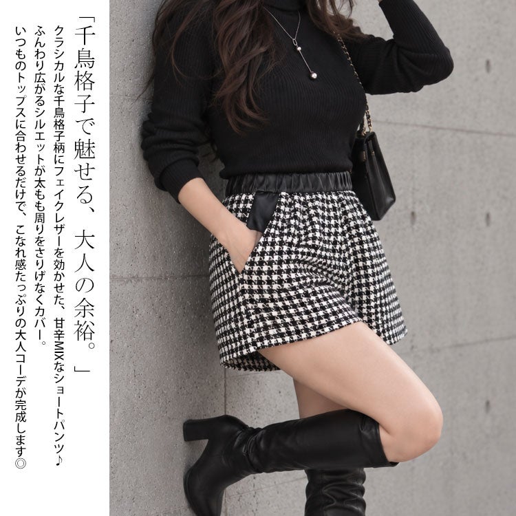 大きいサイズ レディース ハウンドトゥース柄ショートパンツ gold010