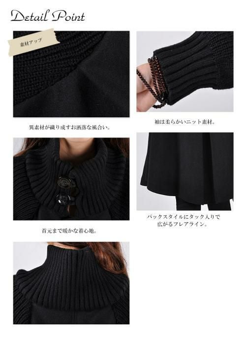 大きいサイズ レディース 切り替えニットコート goldy-177